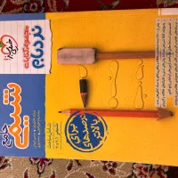 کتاب تست شیمی جامع کنکور کاملا سفید باز نشده