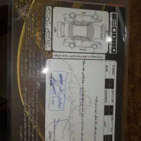 عروسک بیخرج بیرنگ