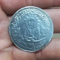 سکه نقره ایی یادبود امام علی سال۱۳۳۷