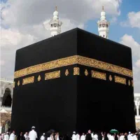 حج عمره