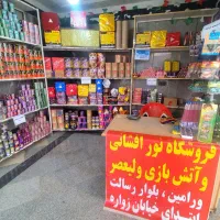 فشفشه نورافشانی و آتشبازی آبشار کهکشان ترقه|اسباب‌‌بازی|ورامین, ورامین|دیوار