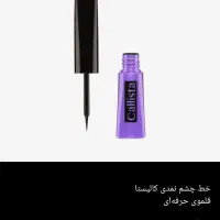 فروش لوازم ارایشی بهداشتی انلاین|آرایشی، بهداشتی، درمانی|مرودشت, مسجد رسول|دیوار