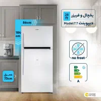 یخچال فریزر|یخچال و فریزر|تهران, والفجر (افسریه)|دیوار