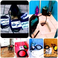 لوله بازکنی تخصص فنرزن باژنراتوربرقی 1500قوی