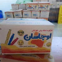 نوشمک تناژ کف قیمت کشور  بنکداری عظیم تهران|خوردنی و آشامیدنی|تهران, مولوی|دیوار