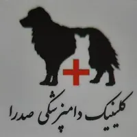 منشی و دستیار دامپزشک|استخدام درمانی، زیبایی، بهداشتی|صدرا-فارس, |دیوار