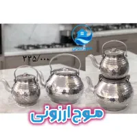 کتری قوری روحی بدنه چکشی اقساطی ارسال رایگان