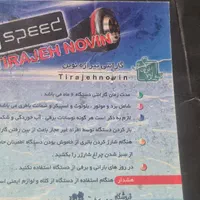 اسکوتر برقی|دوچرخه، اسکیت، اسکوتر|تهران, شهرک پرواز|دیوار