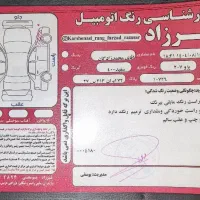 پژو ۲۰۷ سقف فلزی فرمان برقی|خودرو سواری و وانت|رامسر, |دیوار