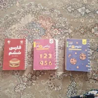 کتاب لقمه