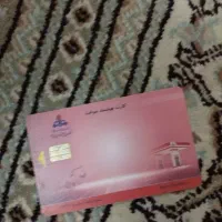 فرش . خرید فروش