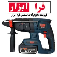 ((چکی))  بتن کن شارژی گارانتی دار