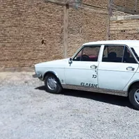 پیکان سواری، مدل ۱۳۷۵