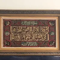 تابلو دست بافت تبریز ون یکاد ۴۰ در ۶۵|تابلو فرش|تهران, شهرک غرب|دیوار
