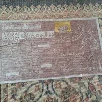 یک عدد فرش ۱۲ متری|فرش|همدان, |دیوار