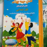 کتاب کمک درسی|کتاب و مجله آموزشی|تیران, |دیوار
