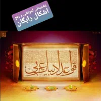 تدریس تضمینی و حرفه ای عربی و ادبیات ( تمام مقاطع)