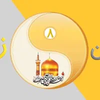 استخدام خانم با شرایط