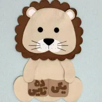 درست کردن وسایل آموزش نمدی و انواع ماسک حیوانات|اسباببازی|قرچک, زیبا شهر|دیوار