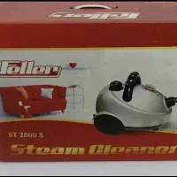 بخارشوی آکبند مناسب جهزیه