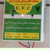 استخدام بازاریاب|استخدام بازاریابی و فروش|بیرجند, |دیوار