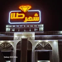 منشی خانم مدیرت و هماهنگی لطفا رزومه بفرستید .