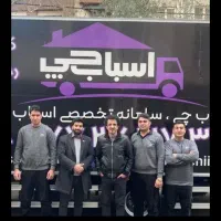 اتوباربری.حمل اثاثیه منزل بسته بندی کامیون۶متری