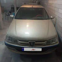 پارس