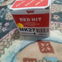 میخ و چاشنی|ابزارآلات|زاهدان, |دیوار