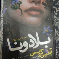 کتاب|کتاب و مجله|اراک, |دیوار