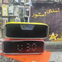 اسپیکر بلوتوثی ساعت دار. آلارم دار