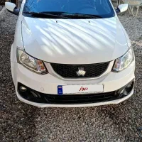 ساینا دوگانه