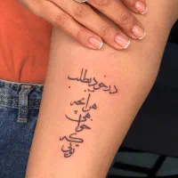 مدل خانم تتو بدن