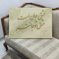 آموزش تابلوهای مدرن برای اولین بار در جیرفت|خدمات آموزشی|جیرفت, |دیوار