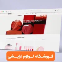 طراحی سایت از صفر تا صد با پشتیبانی و اموزش|خدمات رایانهای و موبایل|اصفهان, فیض|دیوار