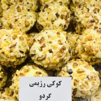 شیرینی رژیمی(شهد توت و زیره و کشتیز و،،)