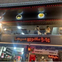 همکار جوان و متعهد برای فست فود بازار