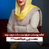 آموزش پاکسازی پوست|خدمات آموزشی|اهواز, کیانپارس |دیوار