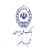 وام بانک ملی روانسر