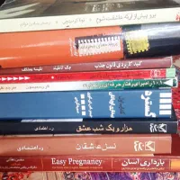 انواع کتاب|کتاب و مجله آموزشی|مشهد, چهارچشمه|دیوار