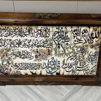 تابلو فرش ون یکاد
