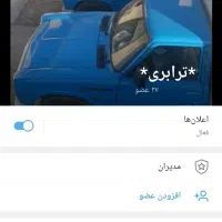 راننده همراه با نیسان یخچالدار