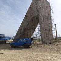 داربست حافظ( زیودار)