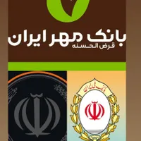 پرداخت وام