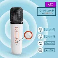 اسپیکر|پخش‌کننده همراه|اهواز, نادری|دیوار