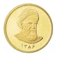 سکه  تمام ۸۶