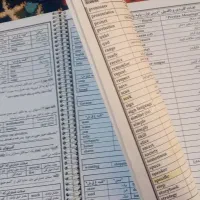 جزوه انگلیسی