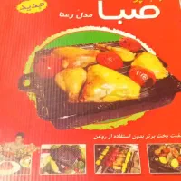 کباب پز رو گازی