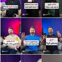 ادمین حرفه‌ای اینستاگرام l مدیریت کامل پیج|خدمات رایانه‌ای و موبایل|قم, نیروگاه|دیوار