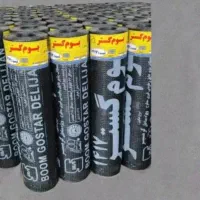 ایزوگام زیرقیمت بازار قیمت درب کارخانه|مصالح و تجهیزات ساختمان|کهنوج, |دیوار